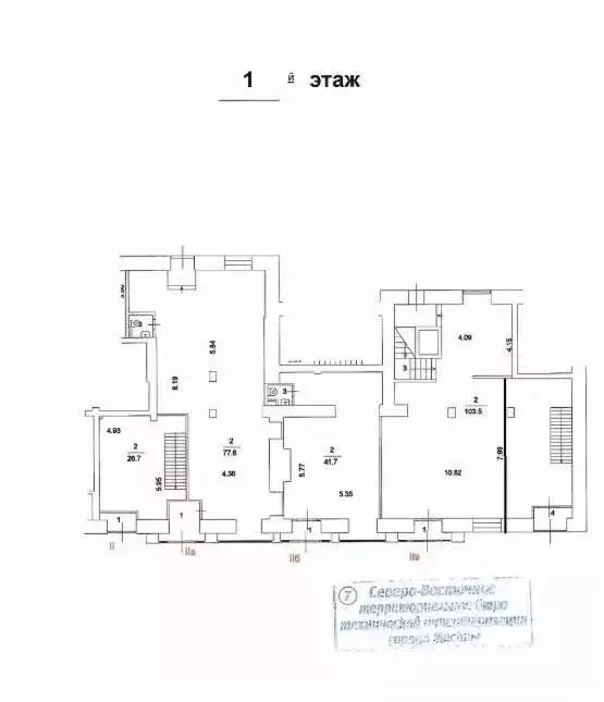 Помещение свободного назначения в Москва просп. Мира, 81 (282 м) - Фото 2