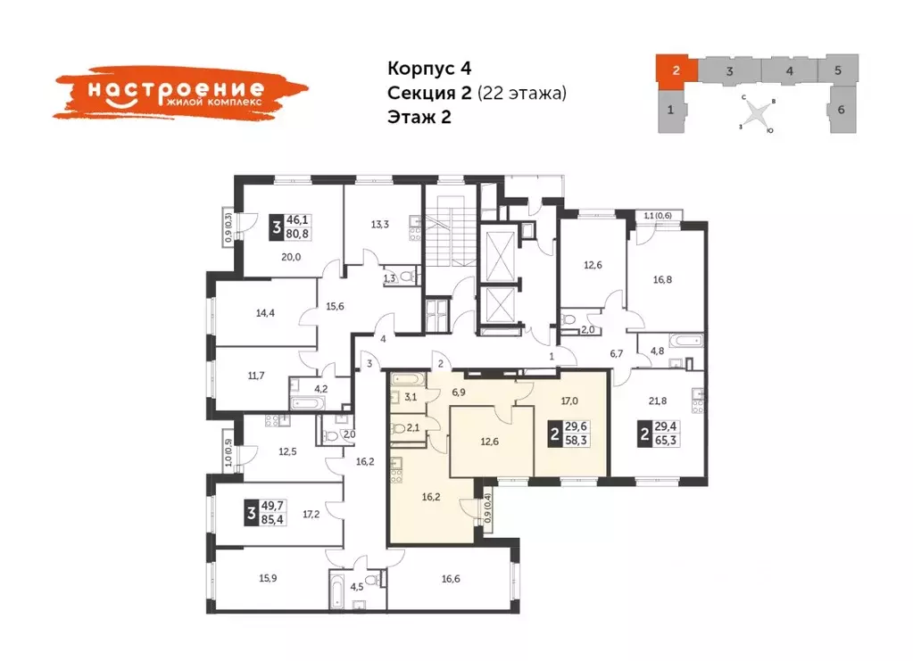 2-к кв. Москва ул. Красная Сосна, 3А (58.4 м) - Фото 1