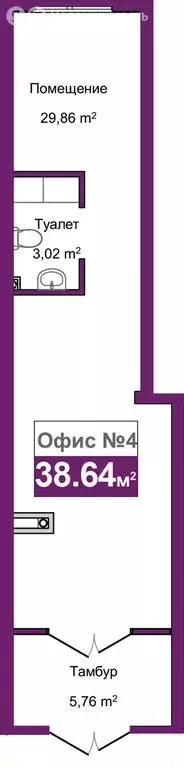 Офис (38.64 м) - Фото 0