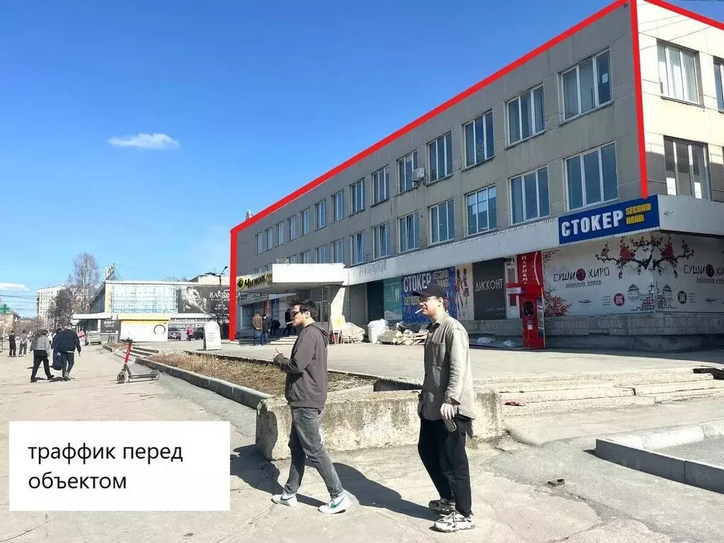 Помещение свободного назначения в Челябинская область, Миасс просп. ... - Фото 0