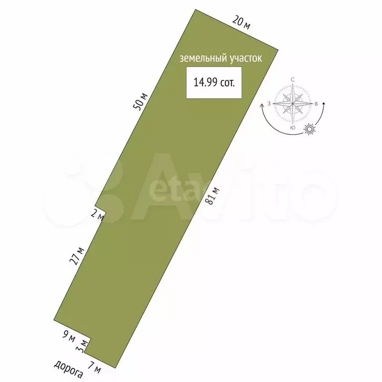 Дом 44,9 м на участке 15 сот. - Фото 1