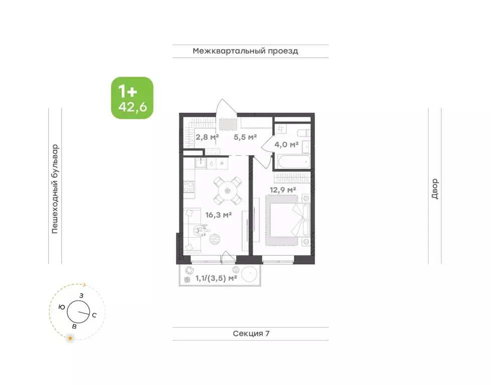 1-к кв. Удмуртия, Завьяловский район, с. Октябрьский Город-Парк жилой ... - Фото 1