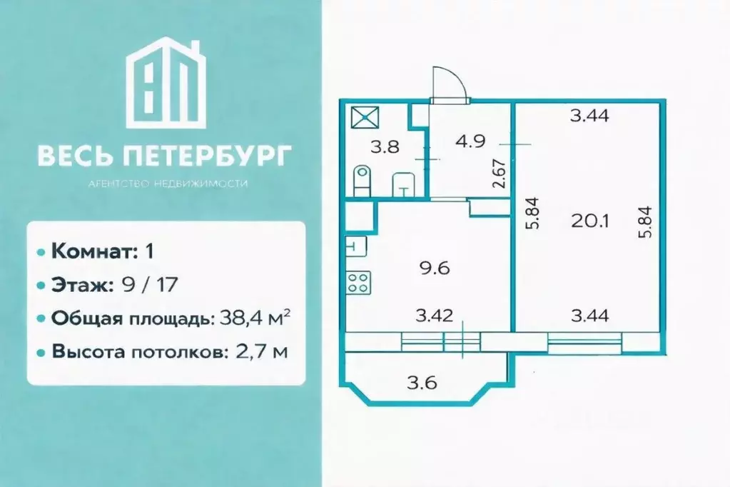 1-к кв. Санкт-Петербург Шуваловский просп., 61к2 (38.4 м) - Фото 2