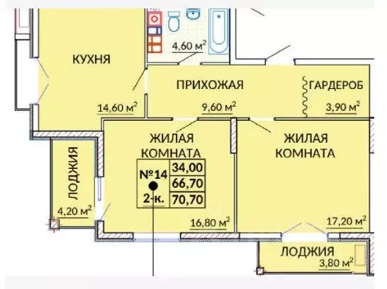 2-к кв. Крым, Судак ул. Инициативных, 80 (70.7 м) - Фото 1