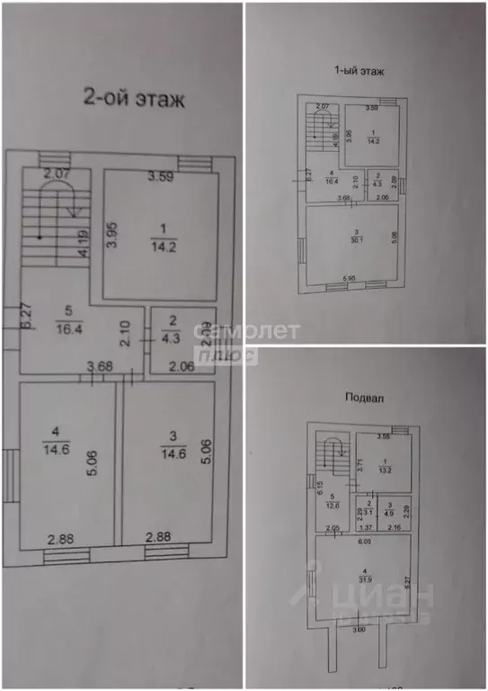 Дом в Оренбургская область, Оренбургский район, с. Подгородняя ... - Фото 2