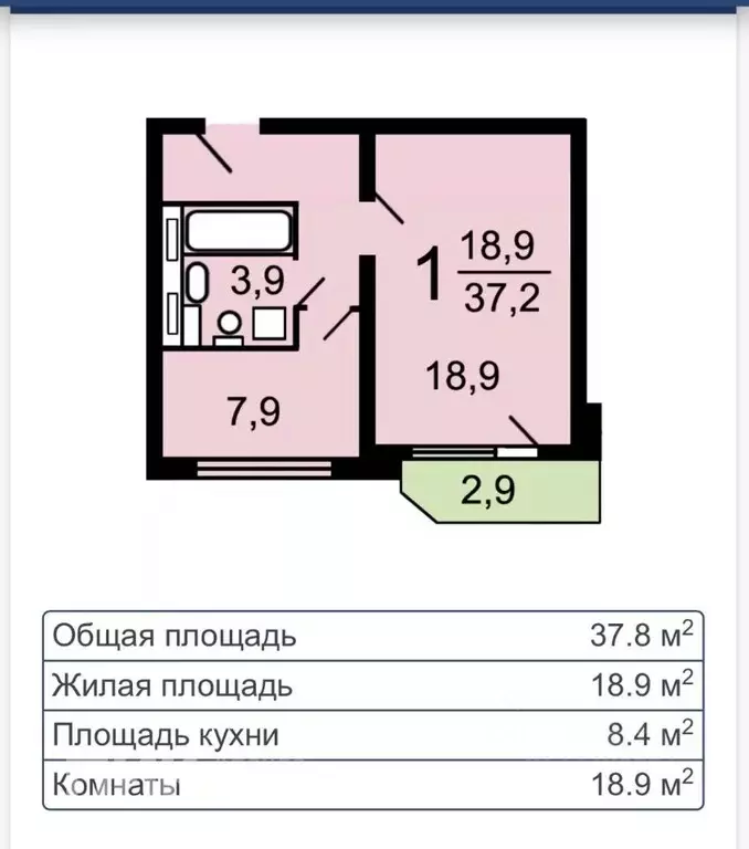 1-к кв. Москва, Москва, Московский г. ул. Никитина, 12 (37.8 м) - Фото 2
