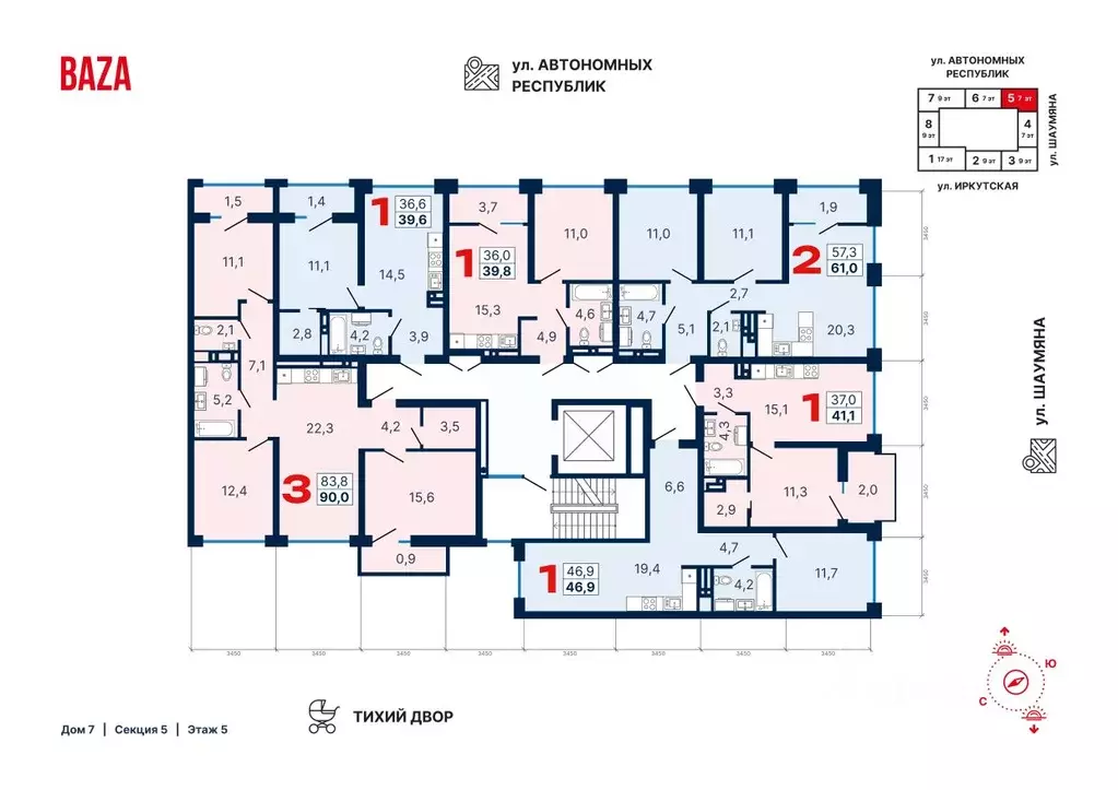 1-к кв. Свердловская область, Екатеринбург ул. Шаумяна, 30 (39.88 м) - Фото 1