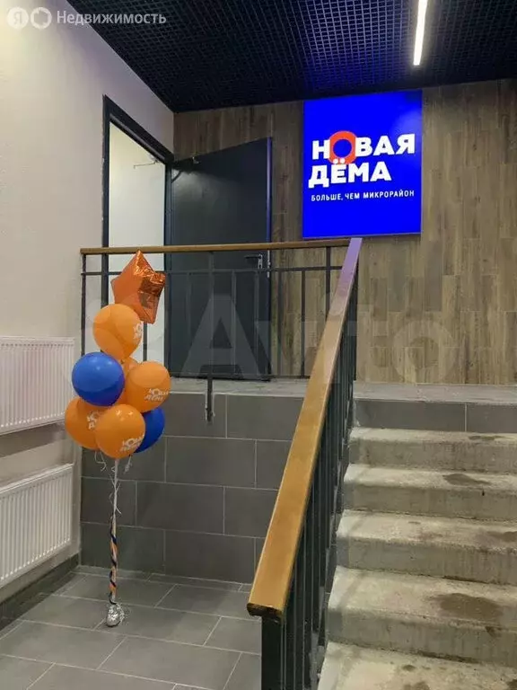 1-комнатная квартира: Уфа, улица Мечтателей, 15 (38.8 м) - Фото 0