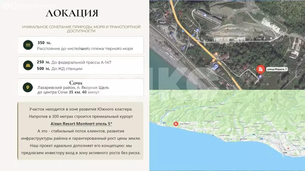 Помещение свободного назначения (4500 м) - Фото 2