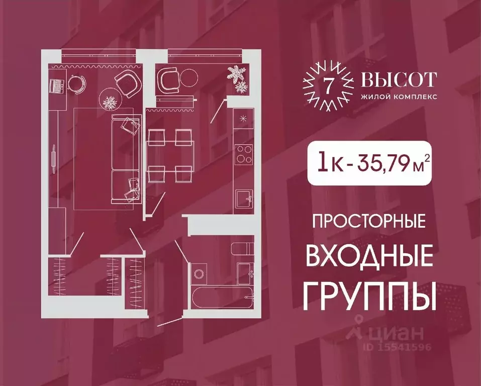 1-к кв. Кемеровская область, Кемерово ул. 1-я Линия, 24 (35.79 м) - Фото 0
