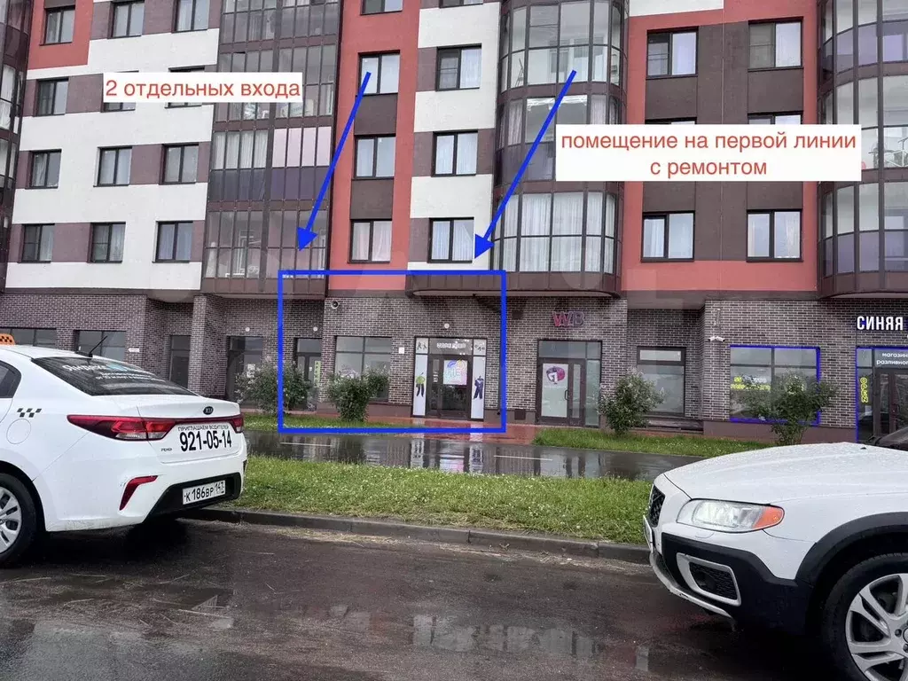 Свободного назначения, 70 м - Фото 1