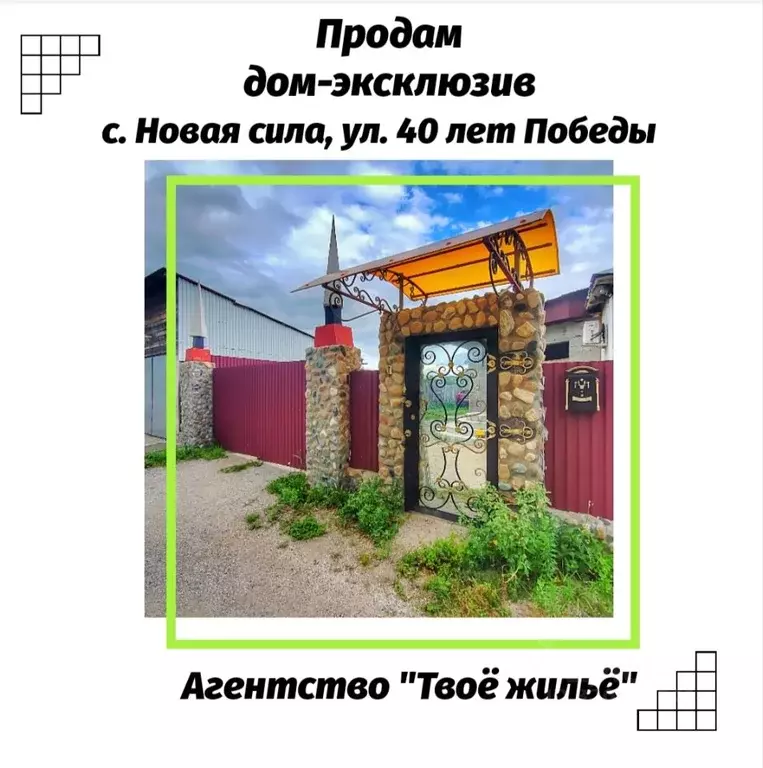 Дом в Приморский край, Партизанский муниципальный округ, с. Новая Сила ... - Фото 1