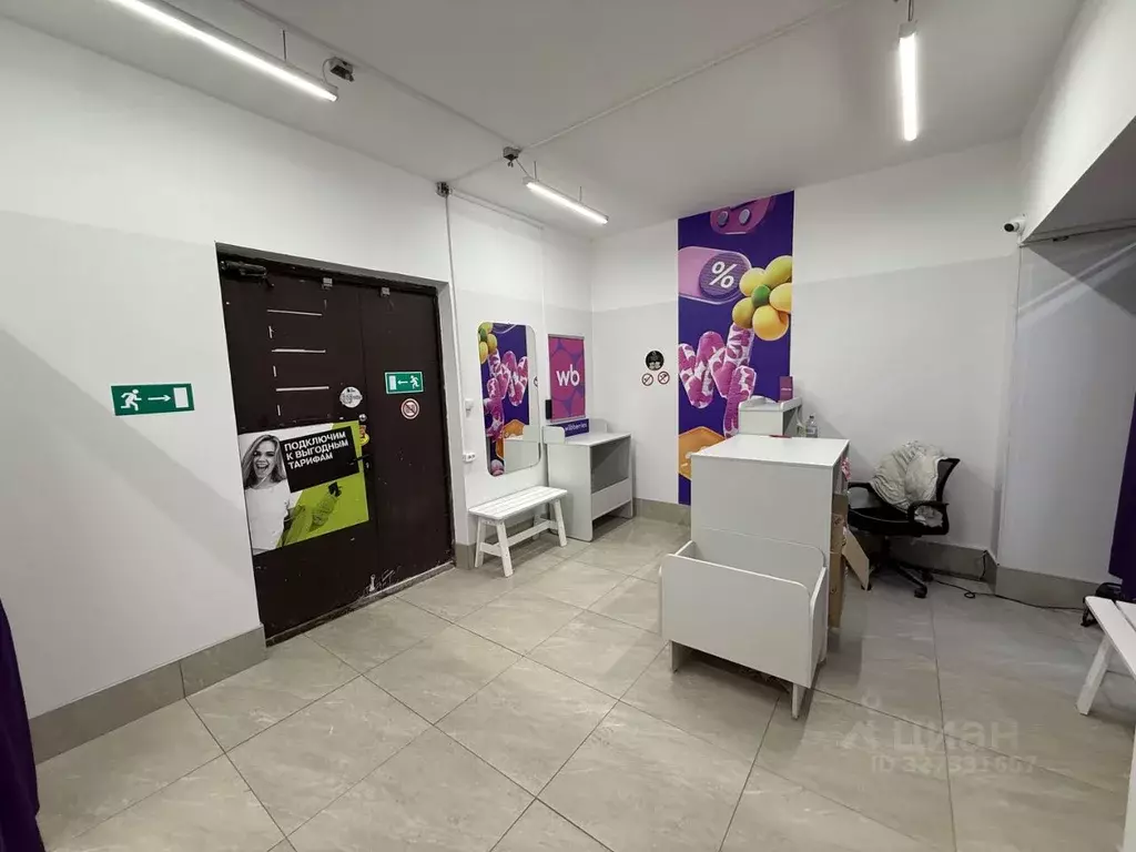 Помещение свободного назначения в Санкт-Петербург, Санкт-Петербург, ... - Фото 2