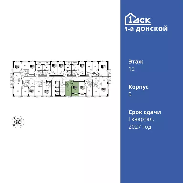 1-комнатная квартира: деревня Сапроново, ЖК 1-й Донской (37 м) - Фото 1