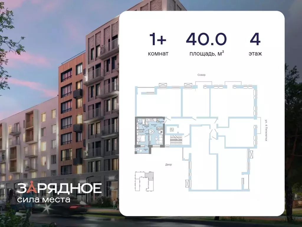 1-к кв. Кировская область, Киров ул. 4-й Пятилетки, 86 (40.0 м) - Фото 1