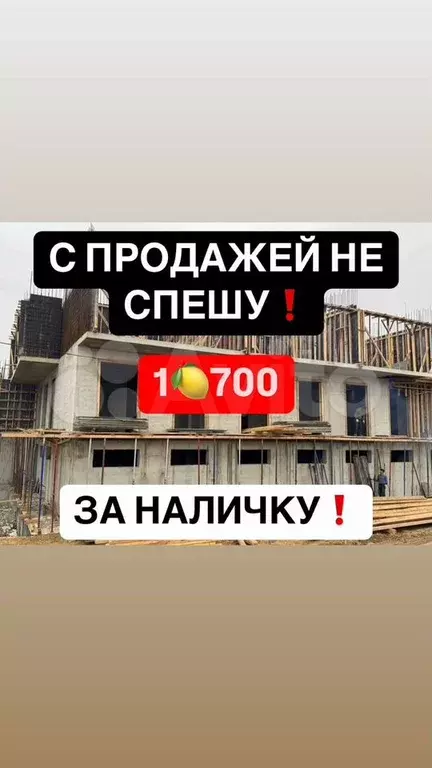 1-к. квартира, 45 м, 3/16 эт. - Фото 0