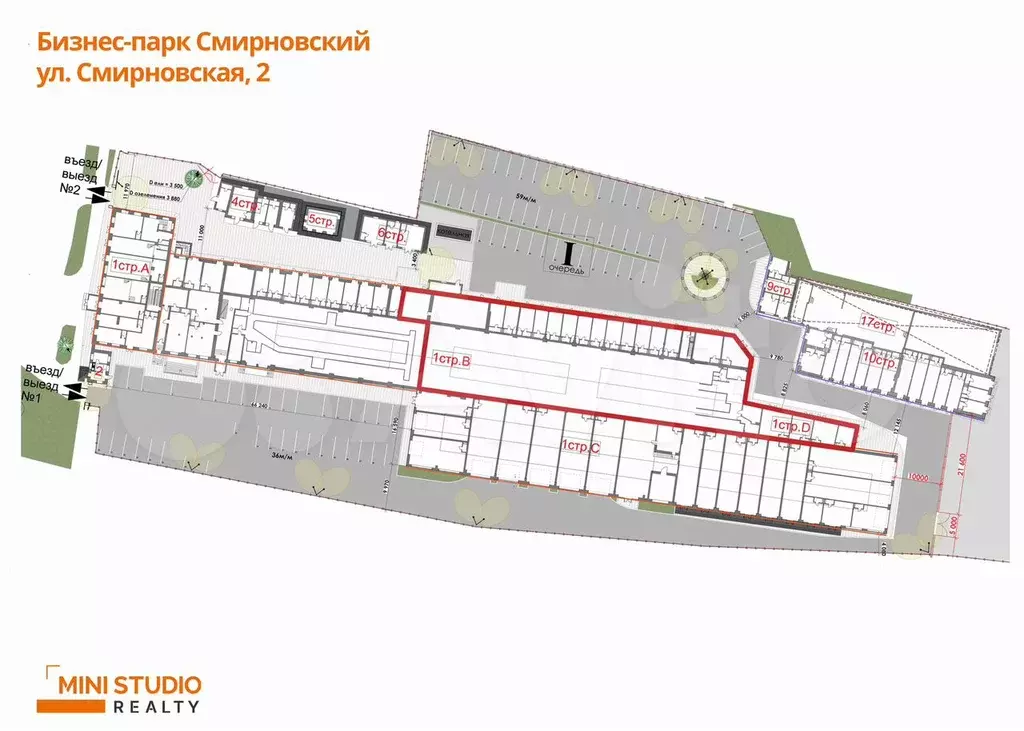 Продается ПСН 16.4 м2 - Фото 0