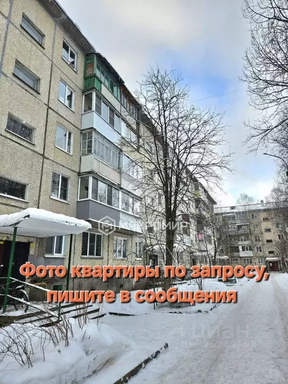 2-к кв. Архангельская область, Архангельск Вологодская ул., 42к1 (43.9 ... - Фото 2