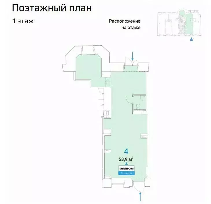 Помещение свободного назначения в Московская область, Истра ... - Фото 2
