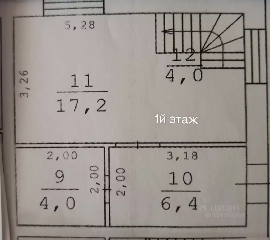 Таунхаус в Омская область, Омск ул. 5-й Армии, 196А (87 м) - Фото 1