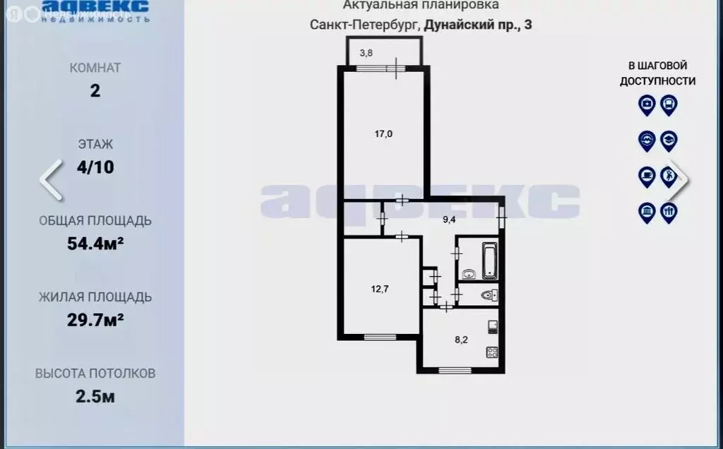 2-комнатная квартира: Санкт-Петербург, Дунайский проспект, 3 (54.4 м) - Фото 2