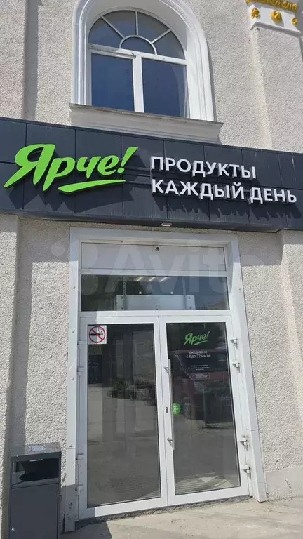 Здание с Ярче, Мясной отдел - Фото 1