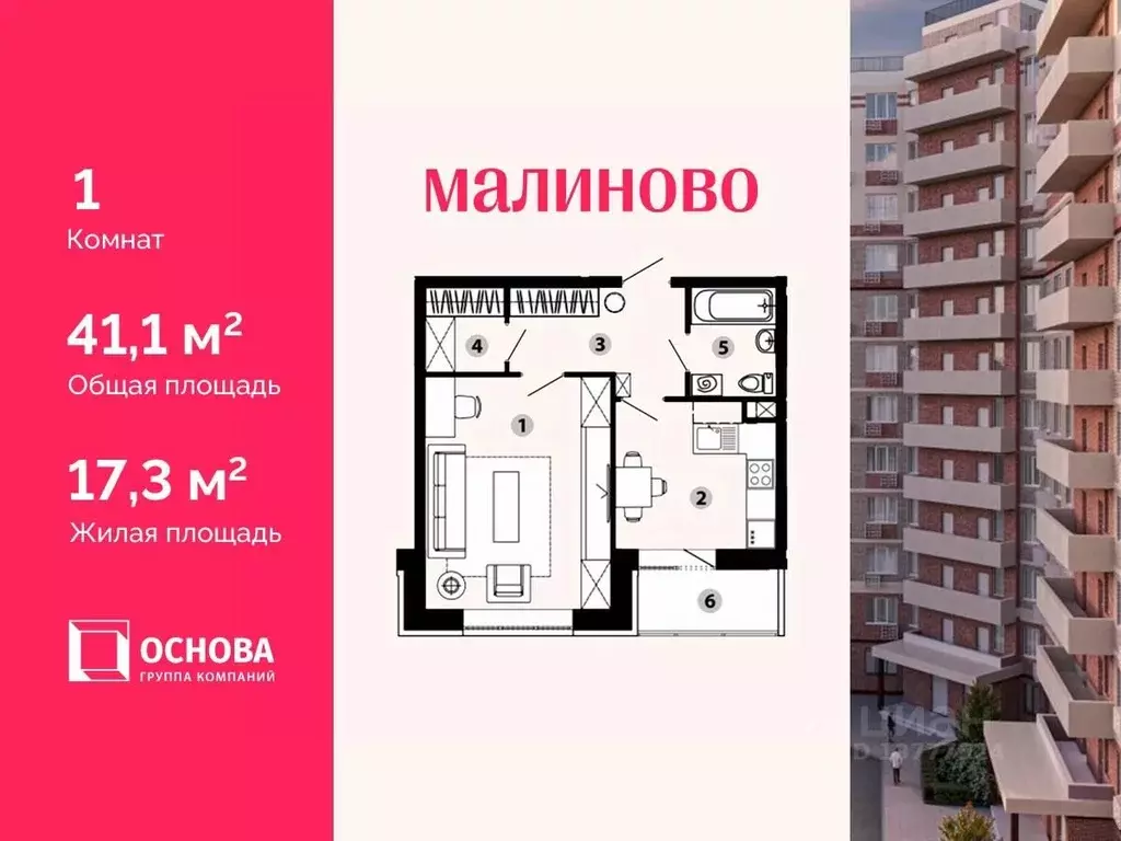 1-к кв. Московская область, Звенигород Одинцовский городской округ, ... - Фото 1