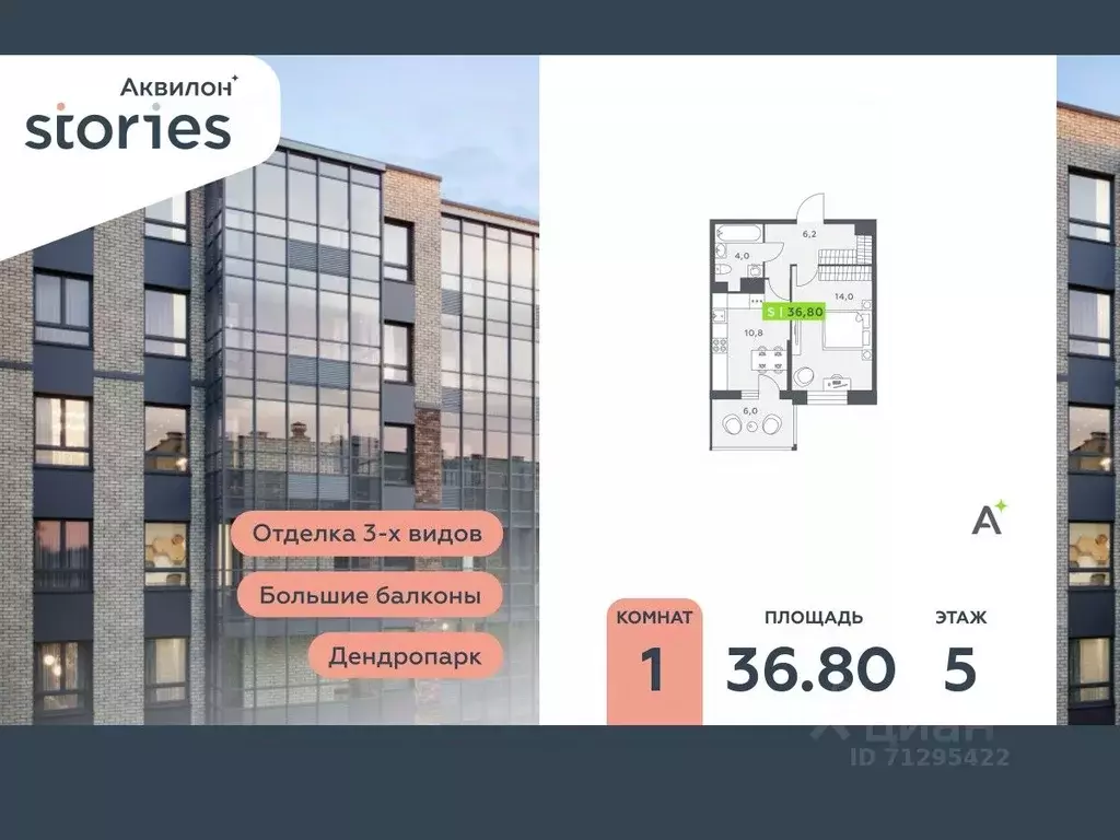 1-к кв. Ленинградская область, Кудрово г. Всеволожский район, ... - Фото 0