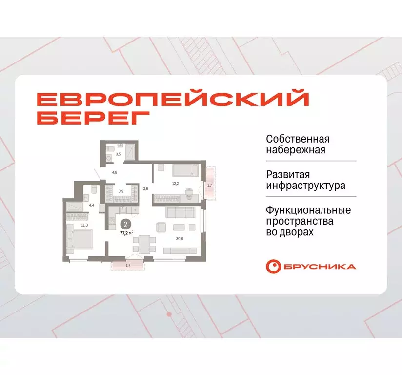 2-комнатная квартира: Новосибирск, Октябрьский район, микрорайон ... - Фото 0