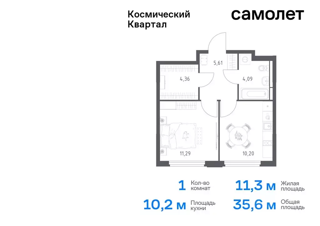 1-к кв. Московская область, Королев Юбилейный мкр,  (35.55 м) - Фото 0