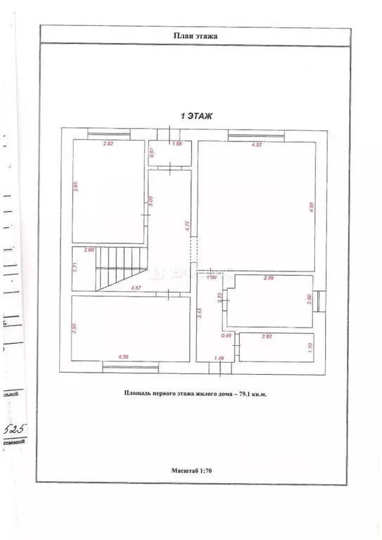 Дом в Владимирская область, Вязники ул. Хорохонова, 36 (126 м) - Фото 2