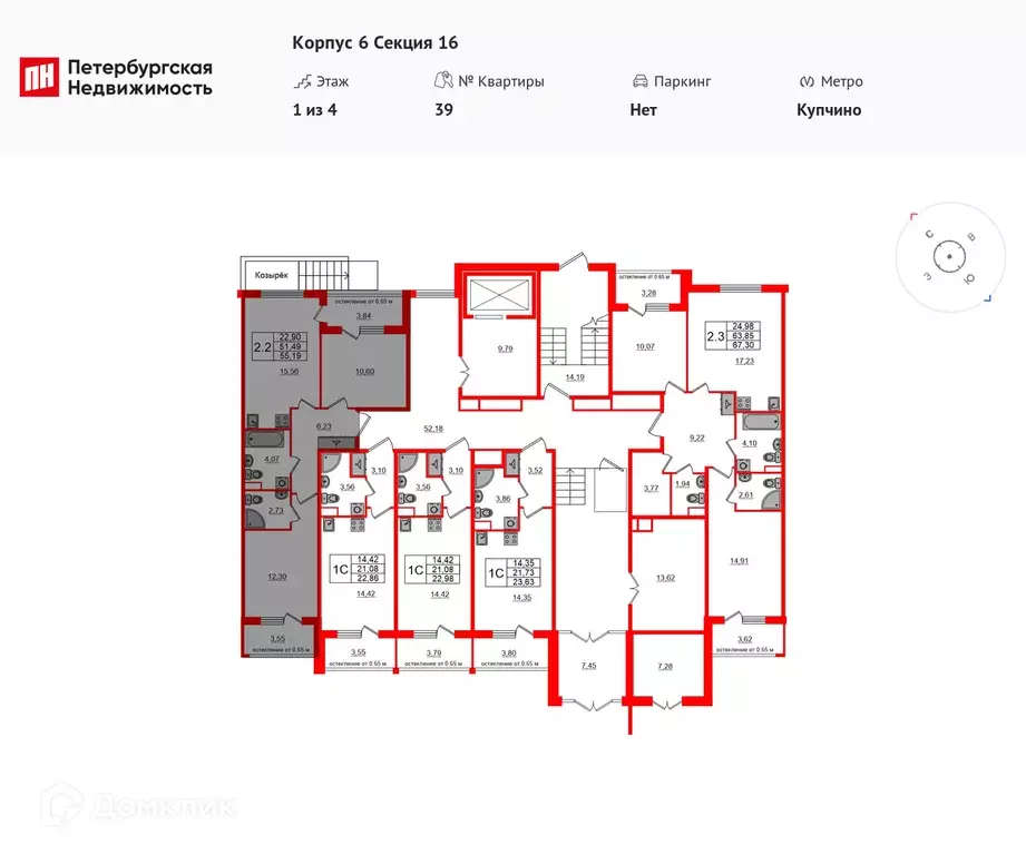 Продаётся 2-к квартира, 50.7 м - Фото 1