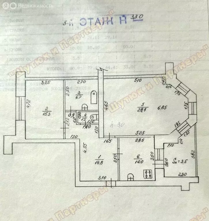 2-комнатная квартира: Брянск, Октябрьская улица, 9 (81 м) - Фото 0