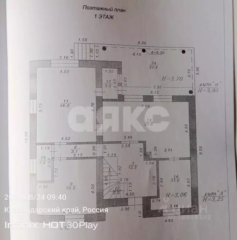 Коттедж в Краснодарский край, Анапа муниципальный округ, с. Супсех ул. ... - Фото 2