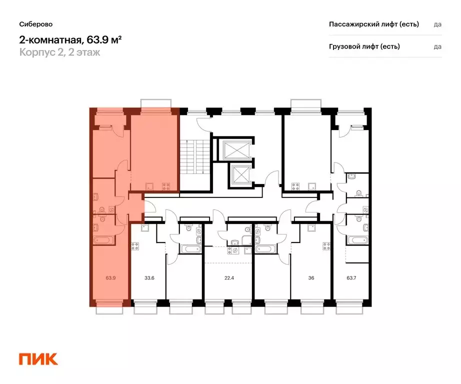 2-комнатная квартира: Казань, проезд Владимира Шнеппа (63.9 м) - Фото 1