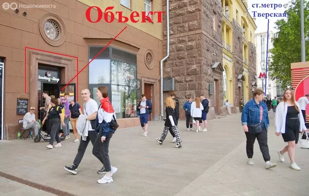 Помещение свободного назначения (15 м) - Фото 2