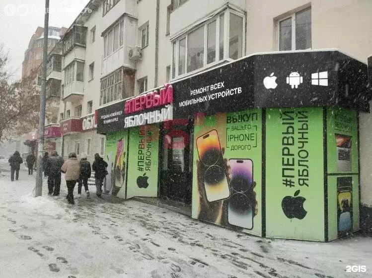 Торговая площадь (76.4 м) - Фото 2