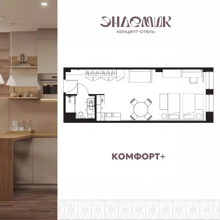 1-к кв. Иркутская область, Иркутск ул. Халтурина, 19 (40.9 м) - Фото 1