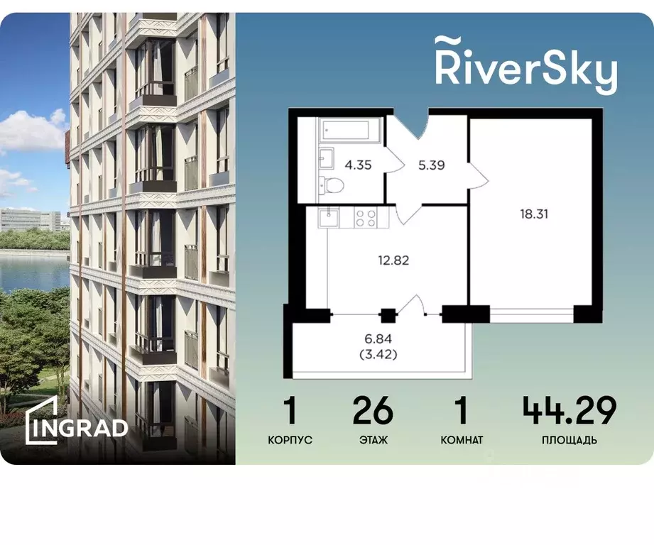 1-к кв. Москва ул. Виктора Маслова, 2 (44.29 м) - Фото 0