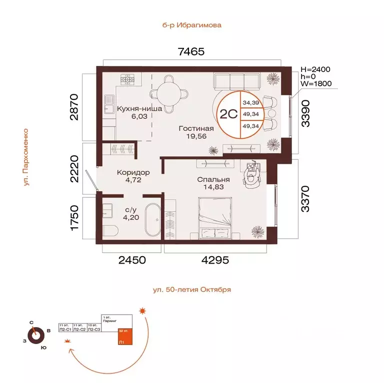 2-к кв. Башкортостан, Уфа ул. Пархоменко (49.34 м) - Фото 1