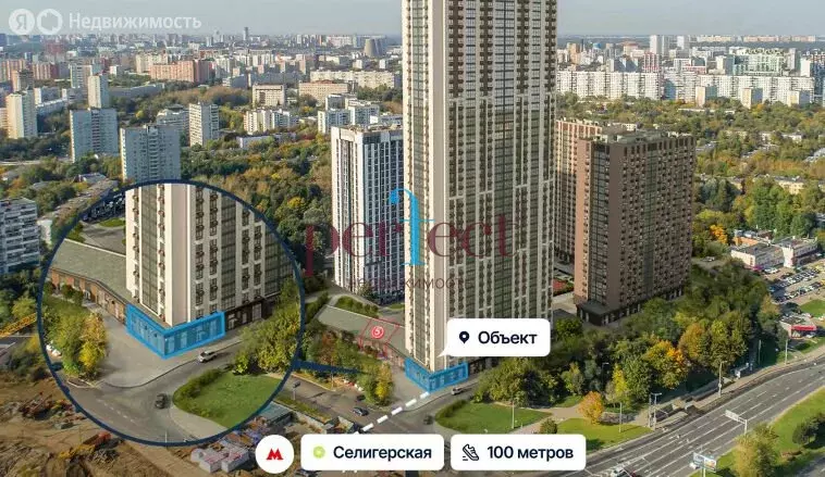 Помещение свободного назначения (27 м) - Фото 2