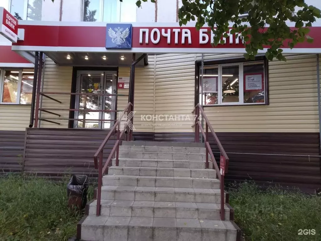 Помещение свободного назначения в Челябинская область, Челябинск ... - Фото 1