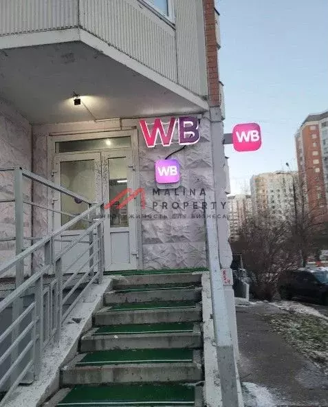 Продажа помещения с арендатором  Wildberries - Фото 0