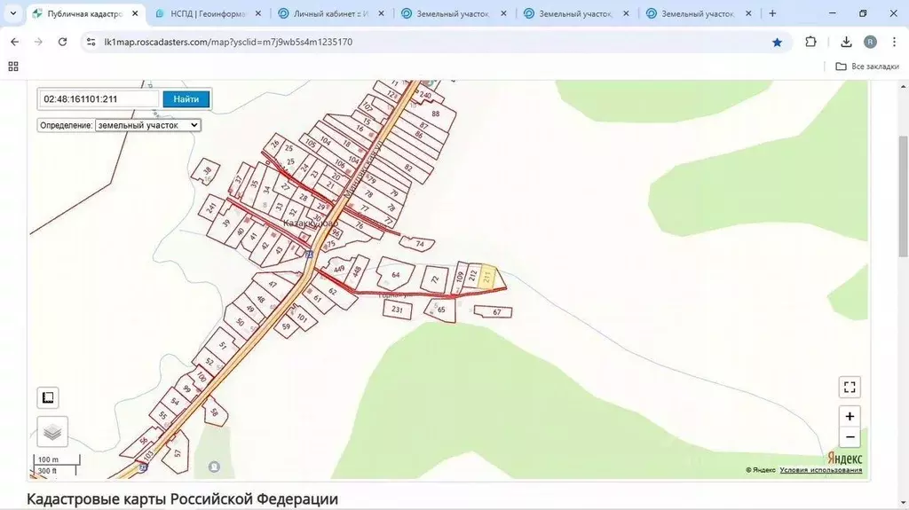 Участок в Башкортостан, Учалинский район, Миндякский сельсовет, д. ... - Фото 2