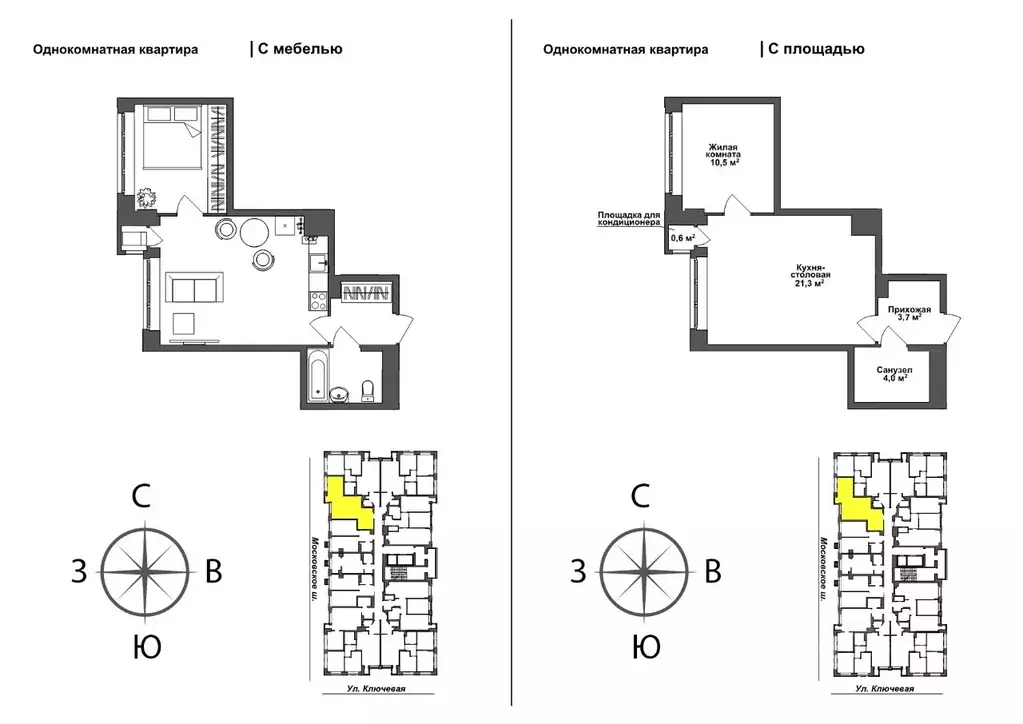 1-к кв. Тульская область, Тула ул. Летчика Мосолова, 1 (39.8 м) - Фото 0