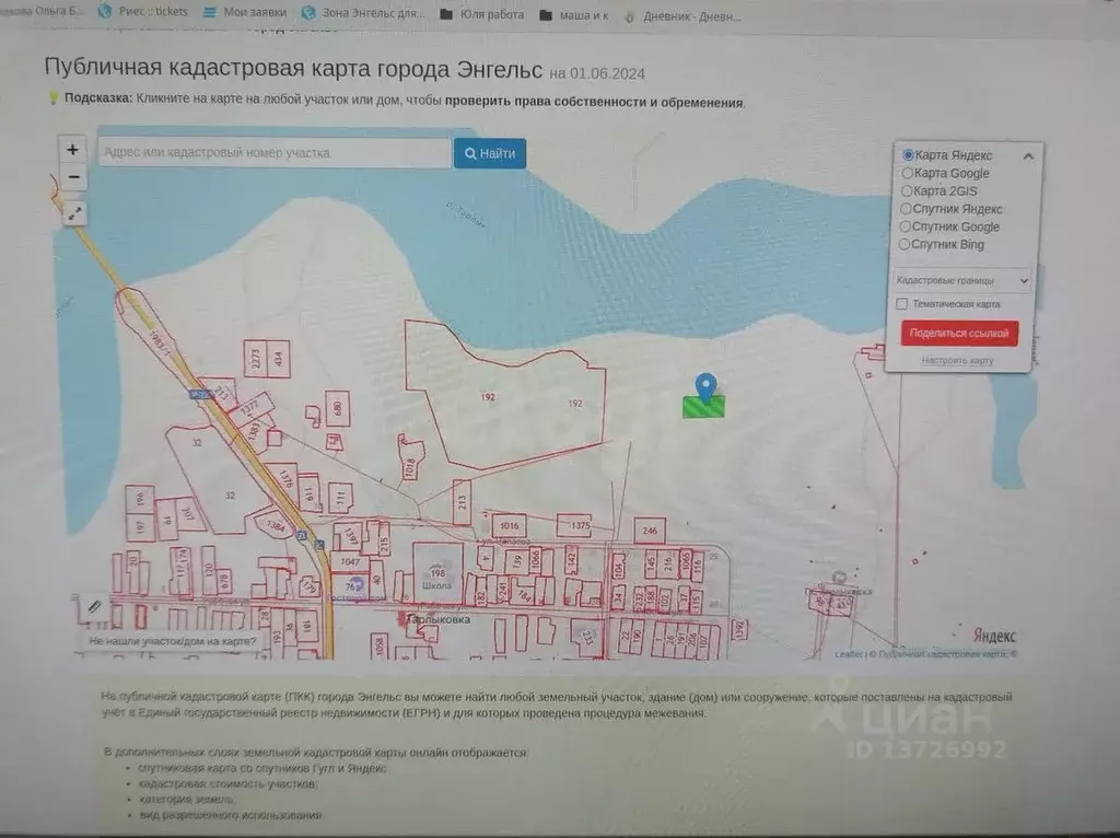 Дом в Саратовская область, Ровенский район, с. Тарлыковка  (150 м) - Фото 2