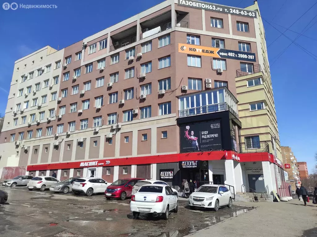 Офис (42.983 м) - Фото 1