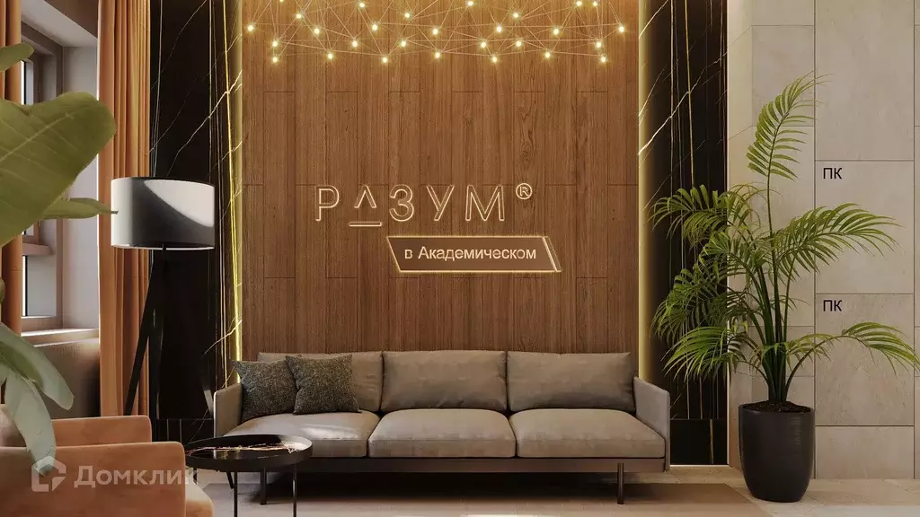 Продаётся 1-к квартира, 33 м - Фото 1