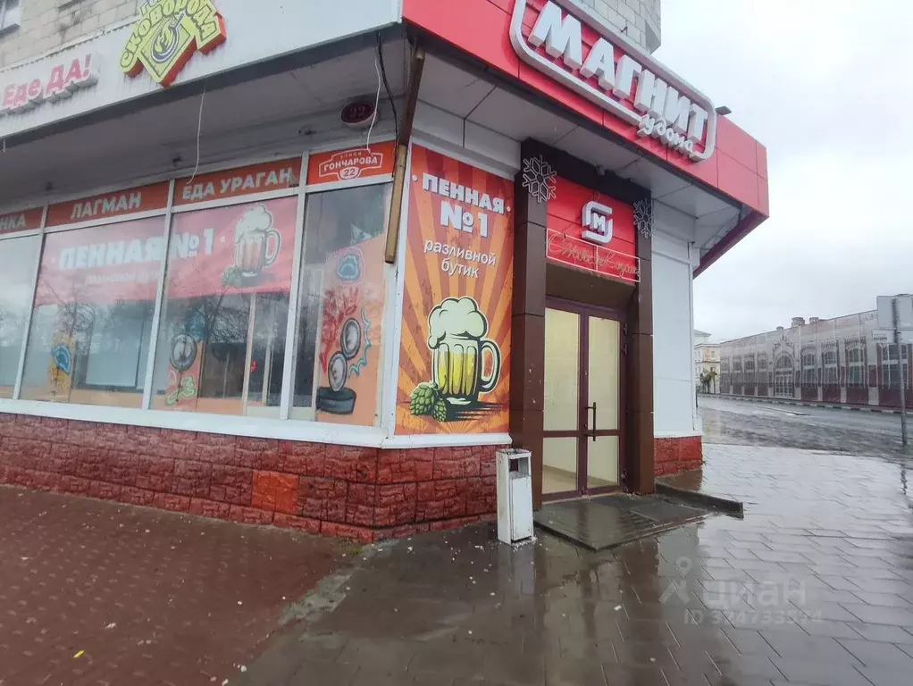 Помещение свободного назначения в Ульяновская область, Ульяновск ул. ... - Фото 2