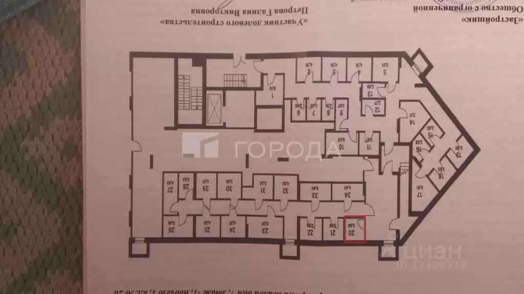 Склад в Новосибирская область, Новосибирск ул. Имени генерал-майора ... - Фото 2